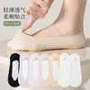 Calcetines tobilleros finos invisibles de primavera y verano para mujer, antideslizantes de silicona, sin deslizamiento en el talón, calcetines tobilleros cortos, transpirables de seda helada, versátiles y se pueden cortar a cualquier tamaño