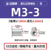 Tornillos remache de ajuste a presión de aleación de aluminio, agujero ciego BSOA, agujero pasante SOA-M2.5/3.5M3/3.5M4 tuercas remache hexagonales