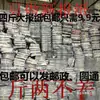 Almacenar Residuos de Embalaje Periódicos, Periódicos Viejos, Periódicos de Segunda Mano, Periódicos de Desecho, Relleno de Embalaje de Papel, Envío Gratis