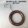 Gancho para loja de roupas Gancho S Cabide de roupas Cabide para lenço lenço de seda Gancho com padrão de madeira Anel redondo círculos Gancho de madeira de faia Cabide de casaco Cabide de calça