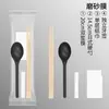 Palillos Desechables Juego de Cuatro Piezas Empaque para Comida Rápida para Llevar Vajilla Traje Palillos Cuchara Cuatro en Uno Comerciales