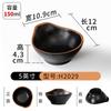 Vajilla de melamina Xiangyuan, tazón pequeño de imitación de porcelana comercial, tazón de sopa pequeño de plástico para restaurante, olla caliente creativa, tazón para condimentos de restaurante