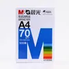 Papel Copia A4 Luz de Mañana 70g 500 Hojas 80g Papel de Borrador para Estudiantes Oficina Multifuncional Impresión Doble Cara Sin Atascos