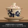 Tazón de Cubierta Caligrafía Manjianghong de Fábrica Horno Ru Juego de Té Kung Fu Individual Tazón de Té Tazón de Té Tres Talentos Estilo Chino con Tapa Caja de Regalo