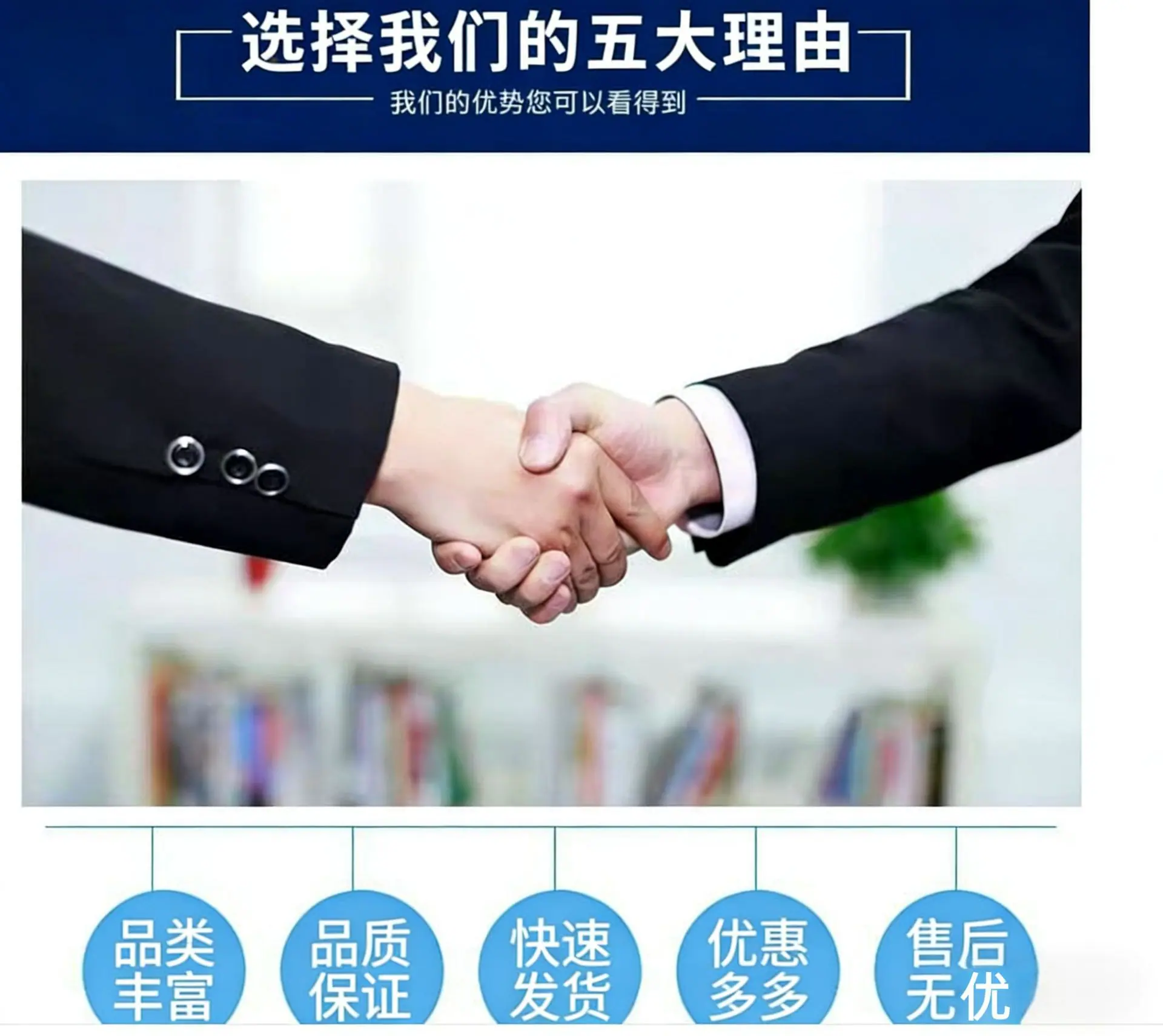 通用