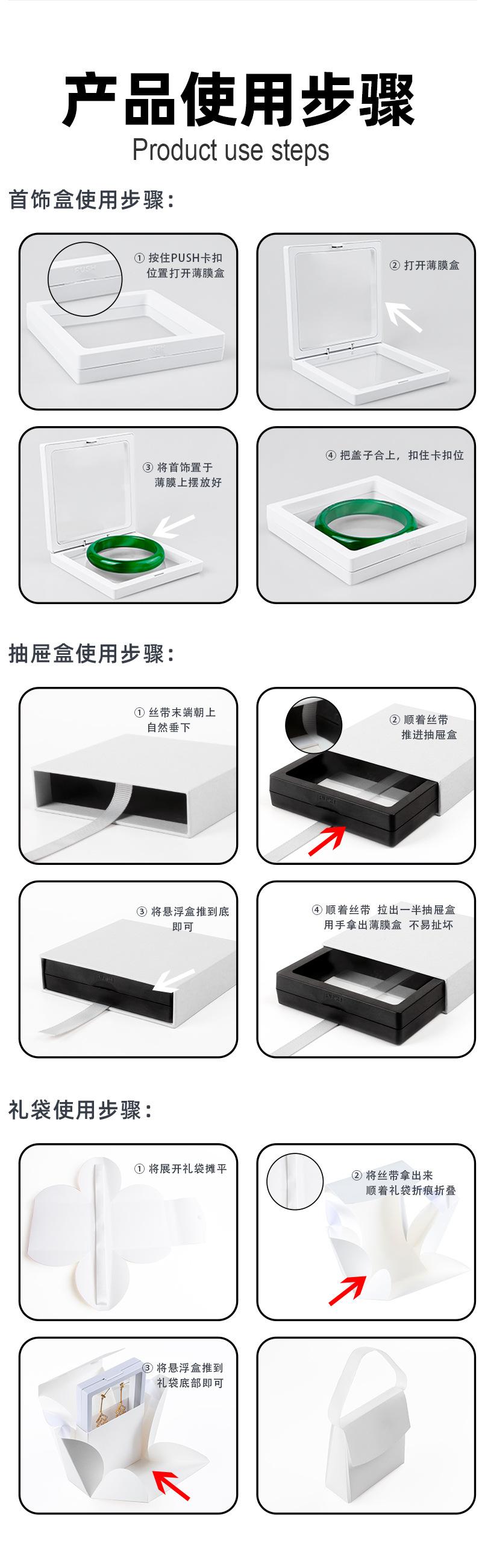 首饰盒