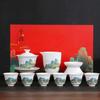 Fengshuang cerámica Dehua porcelana blanca kung fu juego de té traje para casa oficina reunión traje caja de regalo traje buen regalo