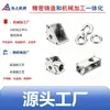 Usinagem CNC Ningbo Aço Inoxidável Retangular Base de Fluido Manga de Conexão Suporte Triangular Suporte de Montagem