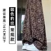 Pantalones anchos de estilo coreano con estampado floral y tacto frío para mujer, nuevo modelo de verano 2026, diseño de cintura alta, sueltos y con caída, pantalones casuales que estilizan