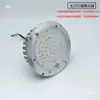 Módulo de Fonte de Luz Lâmpada de Magnólia LED Lâmpada de Paisagismo para Pátio Módulo de Reposição para Lâmpada de Rua Quadrada Redonda Externa
