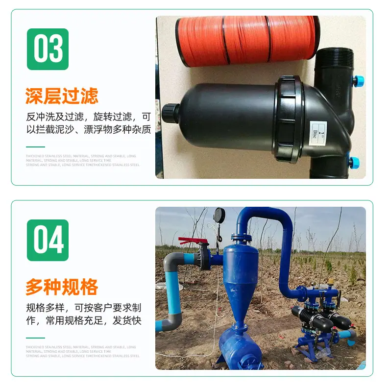 叠片式过滤器_05.jpg