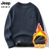 Suéter Grueso Forrado de Polar JEEP SPIRIT para Hombre Invierno Cuello Redondo Tejido Nuevo Moda Holgado Pulóver