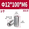 Acero Inoxidable 304 Pasador Cilíndrico Pasador de Posicionamiento Fabricante Venta al por Mayor Doble Extremo Rosca Interna Acero Inoxidable de Precisión Pasador Cilíndrico Sólido