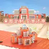 Cartas de Admisión Personalizadas en Escultura de Papel para Jardín de Infancia y Estudiantes de Posgrado, Cartas de Admisión 3D, Productos Culturales y Creativos Personalizados para Universidades