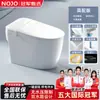 Inodoro Inteligente Original para Uso Doméstico, Totalmente Automático, Integrado, Apertura Automática de Tapa, Función de Burbujas Incorporada, Sin Límite de Presión de Agua