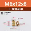 Ventas directas del fabricante: Tuerca de latón moldeada por inyección de fusión en caliente M4-M8, inserto de agujero pasante recto, tuerca de cobre moleteada preincrustada