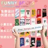 Meias Florais Modernas Estilo Europeu e Americano com Design de Padrão Personalizado Happy Socks Meias de Cano Médio Personalizadas Primavera e Verão