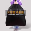 Bolsas de Basura Grandes, Bolsas de Plástico Negras Engrosadas para Hoteles y Propiedades, Bolsas Desechables Planas de Fabricante, Engrosadas y Duraderas