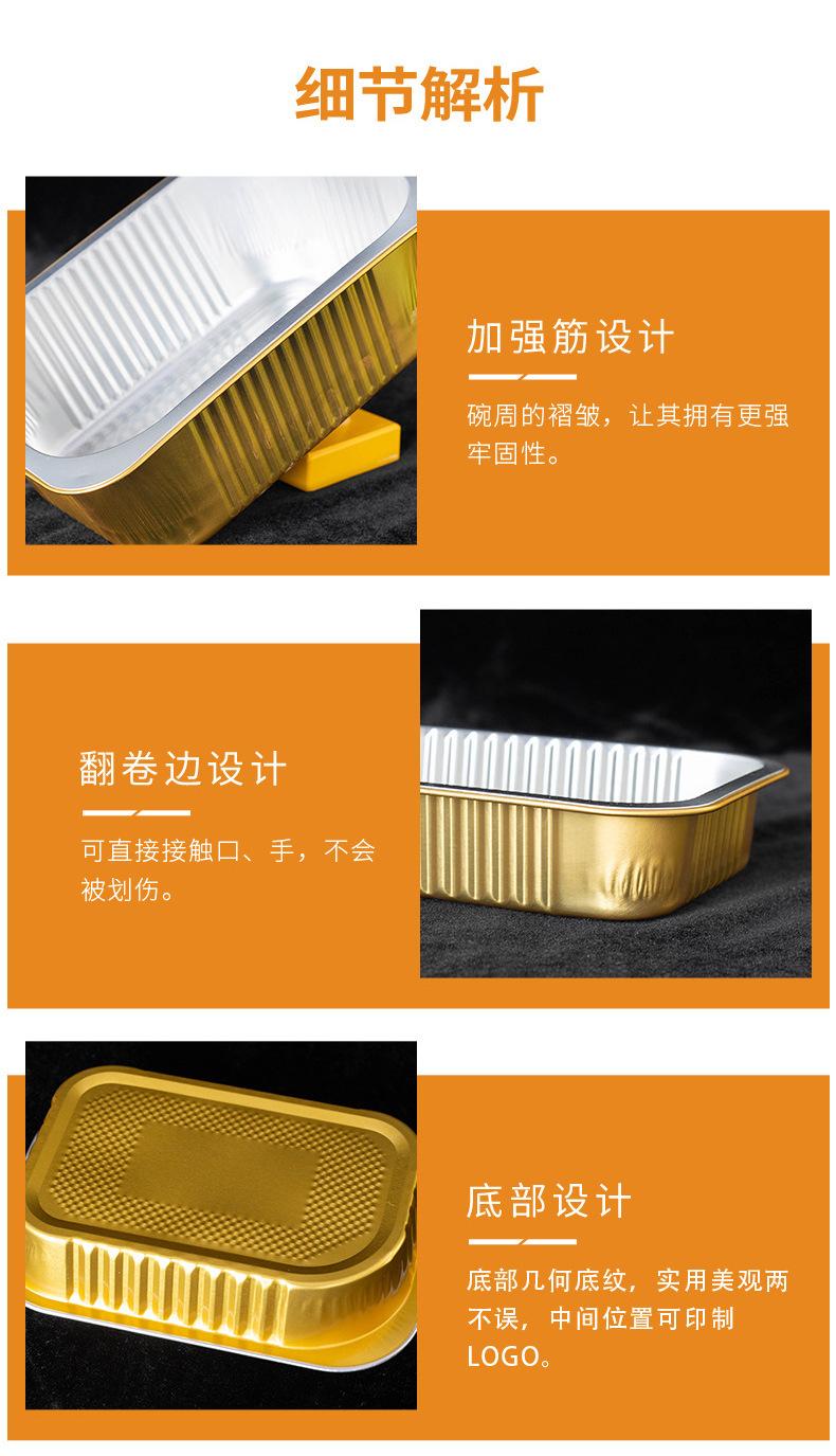 铝箔盒详情页_08.jpg