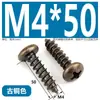 Tornillos Autorroscantes de Cabeza Cruzada de Bronce Muebles Puerta de Gabinete de Cocina Bisagra de Puerta Cabeza Redonda Cruzada Estilo Retro Tornillos para Madera