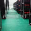 Pegamento Antiestático para Piso de Sala de Computadoras al por Mayor, 3 mm, Libre de Formaldehído, Pegamento para Piso de Sala de Distribución de Energía, Sin Plastificantes Carcinógenos, Antideslizante