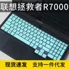 Para Lenovo Saver Y7000P R7000P R9000P Teclado Membrana Y9000P Laptop