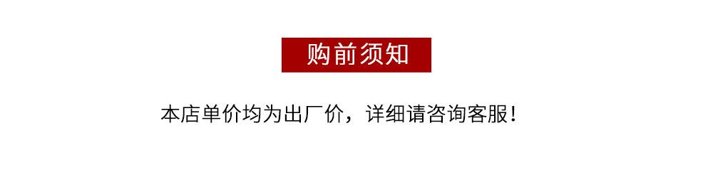 发票说明(1).jpg