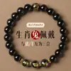 Pulsera de Obsidiana Natural con los Doce Signos del Zodíaco y los Tres Elementos para Venta al por Mayor Pulsera del Año del Caballo 2026 para Hombres y Mujeres