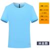 Camisetas de Secado Rápido con Logos Personalizados en Stock, Camisetas Publicitarias de Cuello Redondo, Camisetas Polo Deportivas Transpirables de Manga Corta para Maratón
