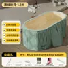 Bañera Plegable para Adultos Hogareña Grande Integrada Sin Instalación Bañera de PVC Bañera Plegable para Sudoración Fumigación