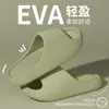 Pantuflas de Eva para Mujer, Uso en Casa en Verano, Sensación Cómoda, Antideslizantes, Sin Olor, para Baño y Uso en Interiores, Venta al por Mayor para Hombre
