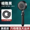 Set de Cabezal de Ducha Presurizado Transfronterizo Cabezal de Ducha Presurizado Calentador de Baño para Baño Calentador de Agua Cabezal de Ducha de Mano