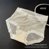 Pantaletas de malla de lunares Xiaolanqun L073 ultrasuaves tipo nube para mujer, ribete de encaje francés, tiro medio, refuerzo de algodón, bragas transpirables