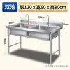 Fregadero Comercial de Acero Inoxidable de una/dos/tres cubetas con Pedestal Fregadero de Cocina Lavabo Fregadero para Lavar Platos Uso Doméstico