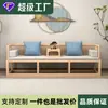 Cama Arhat de Madera Maciza Estilo Canción, Muebles de Dormitorio de Madera Inspirados en Zen para Casas de Huéspedes y Hoteles, Hecha de Madera de Fresno, con Silla Arhat Desmontable y Lavable