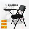 Silla de capacitación plegable con tablero de escritura, silla de conferencia, escritorio y silla para computadora para personal y estudiantes, silla de oficina transpirable de malla integrada