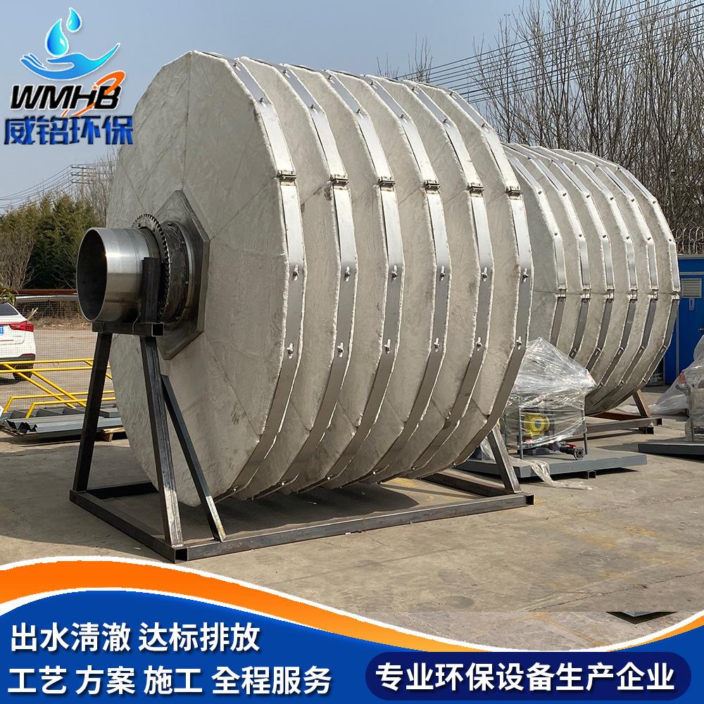 纤维转盘过滤器