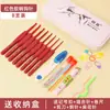 Ganchillo Rojo con Mango Suave Hilo DIY Kit de Ganchillo Juego de Herramientas para Principiantes Bola de Hilo Acero Inoxidable