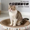 Rascador de Cartón Corrugado Transfronterizo, Resistente al Desgaste y a los Arañazos, Alfombrilla Rascadora Grande para Gatos, Tabla Rascadora para Gatos, Cama para Gatos, Juguete para Gatos y Mascotas Todo en Uno