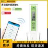 Nuevo bolígrafo de prueba de calidad del agua Bluetooth compensación automática de temperatura humedad temperatura conveniente alta precisión bolígrafo de prueba PH