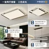 Luz Principal da Sala de Estar 2026 Novo Modelo Luminária de Teto Minimalista Italiano Luxo Leve Alto Padrão Iluminação Zhongshan Conjunto Completo para Casa