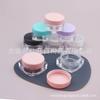 Caja de crema cuadrada de 10 g, botella de crema facial para niños, subbotella de crema para ojos, muestra pequeña, botella de bálsamo labial, palillos, botella de mascarilla
