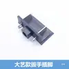 Adecuado para 2106 Llave Eléctrica de Litio sin Escobillas Tablero de Control de Interruptor Placa de Circuito Controlador Accesorios de Pines