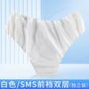 Ropa Interior Desechable, Calzones Unisex, Salón de Belleza Sauna Baño Engrosada Empacada Individualmente Ropa Interior No Tejida