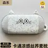 Almohada Infantil de Seda Helada de Verano con Cáscara de Trigo para Edades 6-12, Núcleo de Almohada Individual para Estudiantes, Adecuada para Todas las Estaciones
