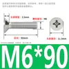 Tornillos para Máquina de Acero Inoxidable 304 de Cabeza Avellanada Ranurada en Cruz Tornillos de Cabeza Plana Ranurada en Cruz Gb819 [M6M8M10]