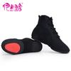 Botas de Jazz Altas Yimeihan para Adultos, Zapatos de Baile Suaves para Niños, Zapatos de Baile de Tacón Bajo para Mujer, Zapatos de Lona para Práctica de Hombre
