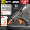 Pistola de Pegamento Caliente para Manualidades DIY, Pistola Eléctrica de Pegamento Caliente, Barras de Pegamento Industrial de Alta Viscosidad para Niños, Barras de Pegamento Caliente de 7 mm