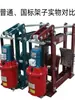 Atuador de Freio Hidráulico Elétrico Jiaozuo YWZ4-100/E23 200/E30 300/400/500/600