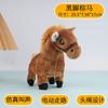 Caballo de Animal Simuladp Puede Hacer Sonidos Simulados, Puede Caminar y Mover la Cola, Muñeco Juguete para Niños, Caballo Eléctrico de Peluche Transfronterizo